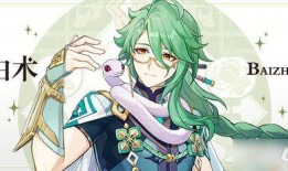 原神白术爆料最新图片,神秘仙子风华再现，技能机制引期待