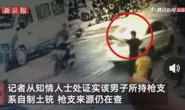 许昌生活爆料事件真相视频,真相视频曝光背后的真相