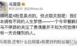 六叔最新爆料,娱乐圈最新爆料大揭秘！