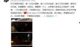 卓伟最新爆料音频,揭秘娱乐圈惊天秘密